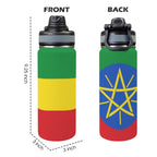 Ethiopia Flag Insulated Water Bottle with Dual - Use Lid (18oz) - Conscious Apparel Store