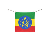 Ethiopia Flag Square Towel 13“x13” - Conscious Apparel Store